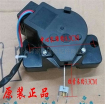 Suitable for Midea washing machine MD6001 MB50-2501GF tractor drain motor drain valve