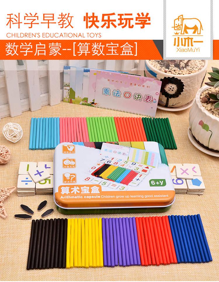 Trẻ em máy tính kỹ thuật số thống trị bé trai và bé gái trẻ sơ sinh giáo dục sớm xây dựng khối đồ chơi phát triển trí thông minh - Khối xây dựng đồ chơi thông minh cho bé 1 tuổi