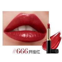 Плавающийся свет [синий красный] #666 Open 𫔭 Hang Red