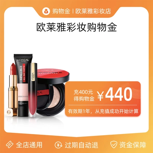 L'Oreal, база под макияж