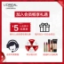 LOreal trang điểm nhẹ và bóng hồng làm đẹp hai đầu sử dụng kép kỳ lân khả năng sửa chữa ánh sáng cao che khuyết điểm chính hãng - Blush / Cochineal