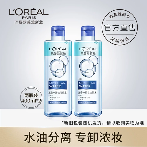 L'Oreal, база под макияж, мягкое волшебное средство для снятия макияжа для лица, «три в одном», бережная очистка, не вызывает раздражения, 400 мл