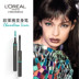 Bút kẻ mắt màu LOreal bút kẻ mắt hai đầu màu bút kẻ mắt không thấm nước và thấm mồ hôi không đánh dấu lâu trôi không nở - Bút kẻ mắt bút kẻ mắt the face shop Bút kẻ mắt