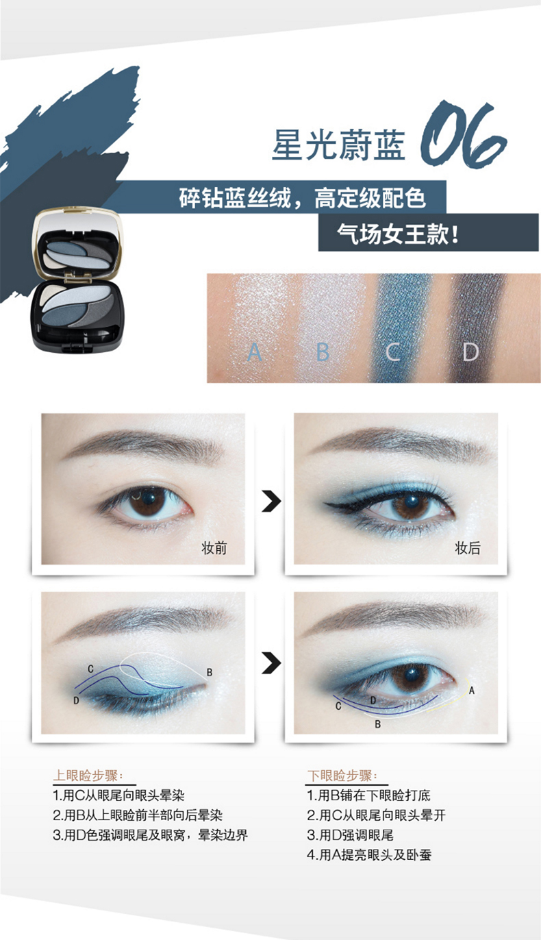 LOreal trang điểm màu bốn màu phấn mắt cô gái trang điểm nude sáng bóng nhiều màu đất màu ngọc trai kéo dài đích thực colourpop bảng mắt