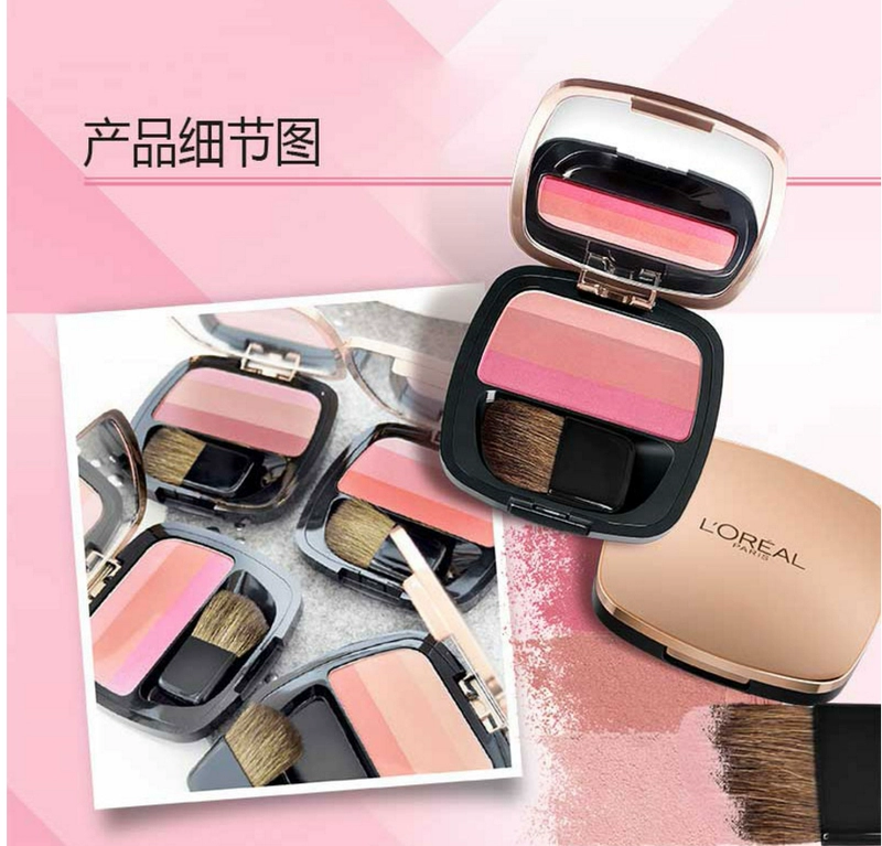 Trang điểm LOreal Qi Huanguang nhẹ nhàng ba màu má hồng chính hãng trang điểm nude dưỡng ẩm làm sáng da tự nhiên và trong suốt - Blush / Cochineal