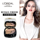 L'Oreal, база под макияж, блестящие многоцветные портативные палетка теней, четыре цвета, натуральный макияж, в коричневых тонах