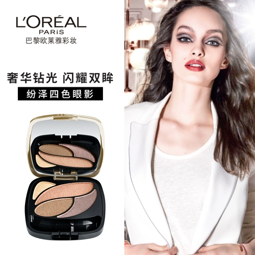 L'Oreal, база под макияж, блестящие многоцветные портативные палетка теней, четыре цвета, натуральный макияж, в коричневых тонах
