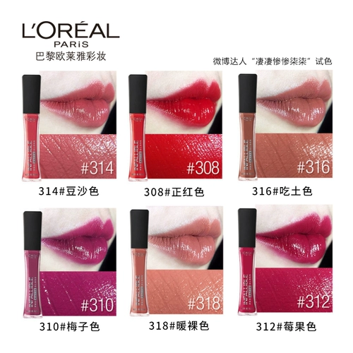 L'Oreal, блеск для губ, песочная матовая помада с розой в составе, красивая талия