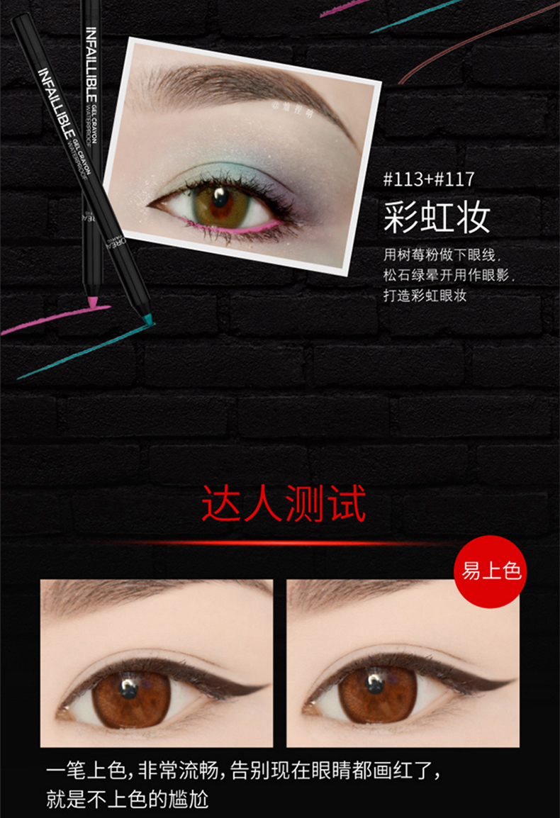 LOreal trang điểm liên tục màu bút chống thấm bút kẻ mắt không thấm nước và mồ hôi trang điểm lâu trôi không nở rộ đích thực - Bút kẻ mắt kẻ mắt nước
