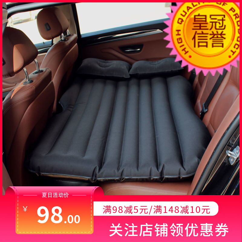 Great Wall Haver H2 H3 H3 H6 H8 H8 special petrol on-board supplies inflatable cushion bed rear sleeping cushion inside bed
