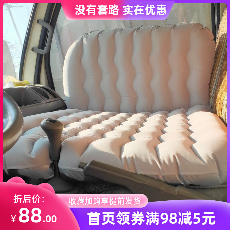 Four-meter-two truck sleeping artifact driver low-card cab co-pilot inflatable bed car inflatable mattress