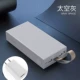 dung lượng lớn có thể sạc lại Po 30000 mA phí sản lượng 25 đèn flash đỏ đèn LED nhanh phí chính hãng điện thoại di động áp dụng cho cả nam và nữ tablet Yu Bo Huawei Andrews của Apple Universal Mobile - Ngân hàng điện thoại di động sạc dự phòng esaver