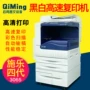 Máy photocopy Xerox 3060 3065 hai mặt đen trắng và máy in văn phòng lớn Máy quét màu A3 tích hợp - Máy photocopy đa chức năng máy photocopy và scan	