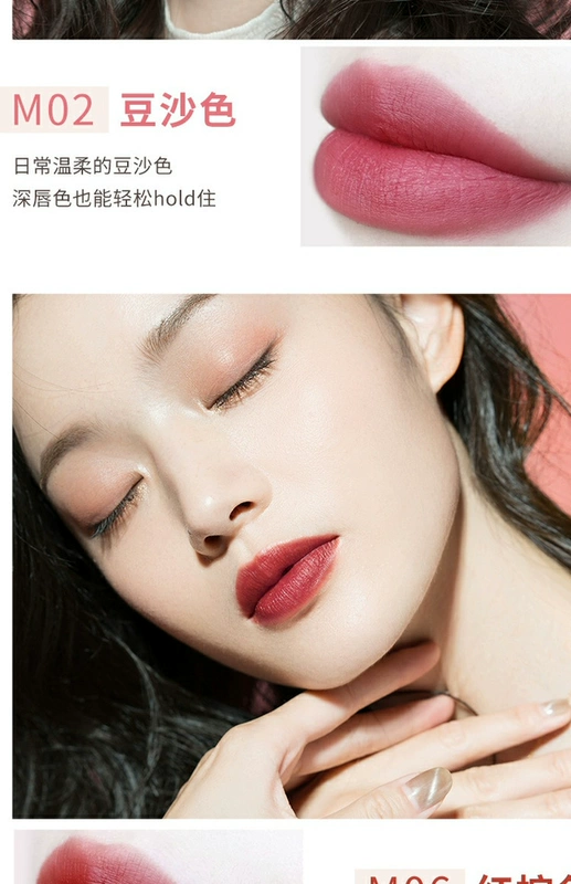 优 Son môi mờ giữ ẩm lâu không dễ tẩy trang son môi nữ sinh viên mẫu giá trị cao 豆豆 沙 - Son môi