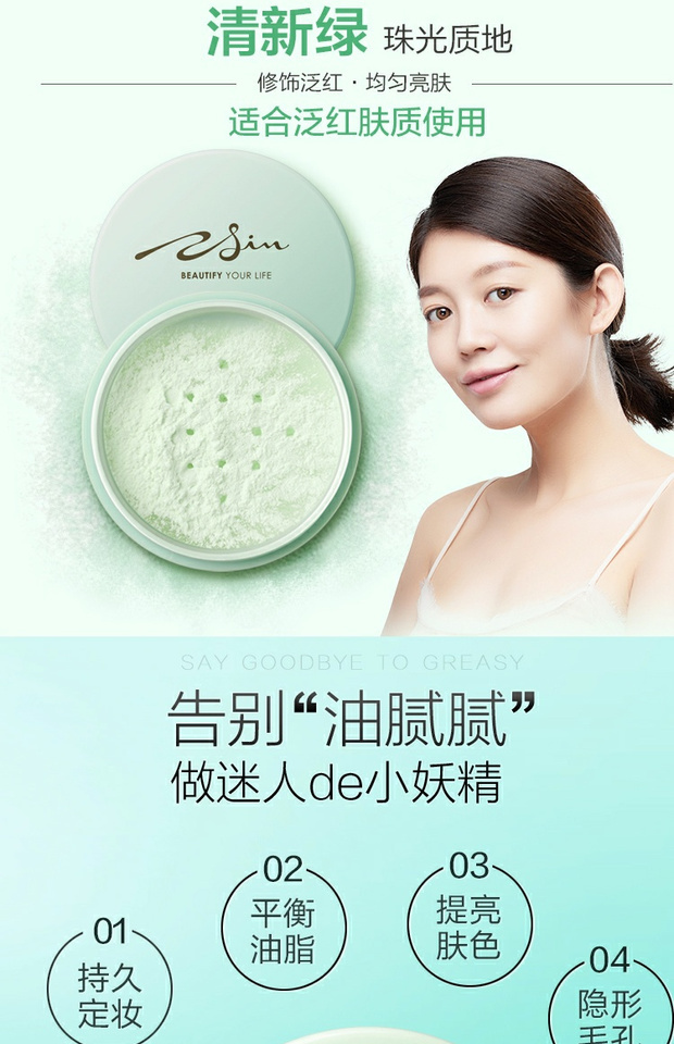Trái tim của cỏ và phấn phủ lỏng phấn trang điểm kiểm soát dầu kéo dài lớp phấn trang điểm sinh viên bột mật ong lắc mạng đỏ chúc ngủ ngon phấn chanel