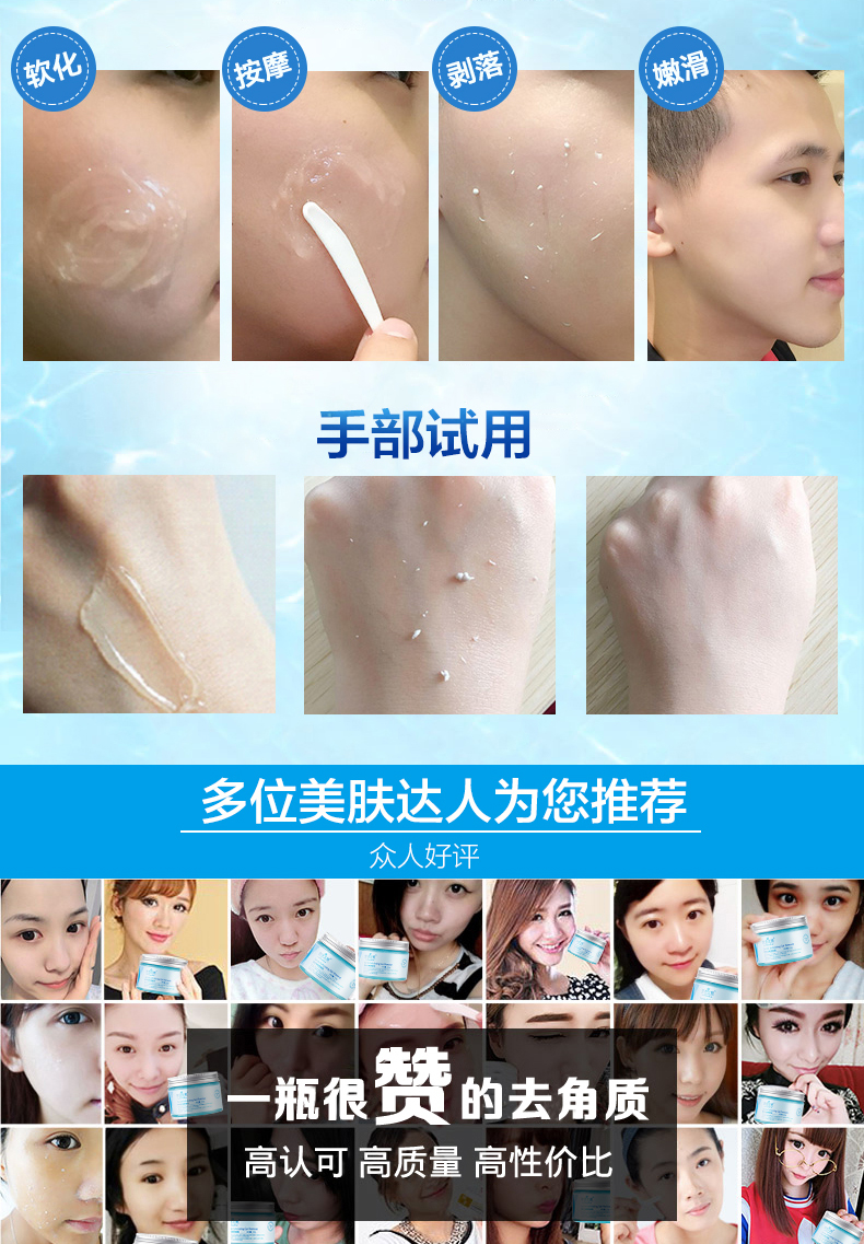 Eshlandon tẩy tế bào chết mặt nữ làm sạch sâu mặt toàn thân tẩy tế bào chết mụn đầu đen chà gel kem tẩy da chết body cafe