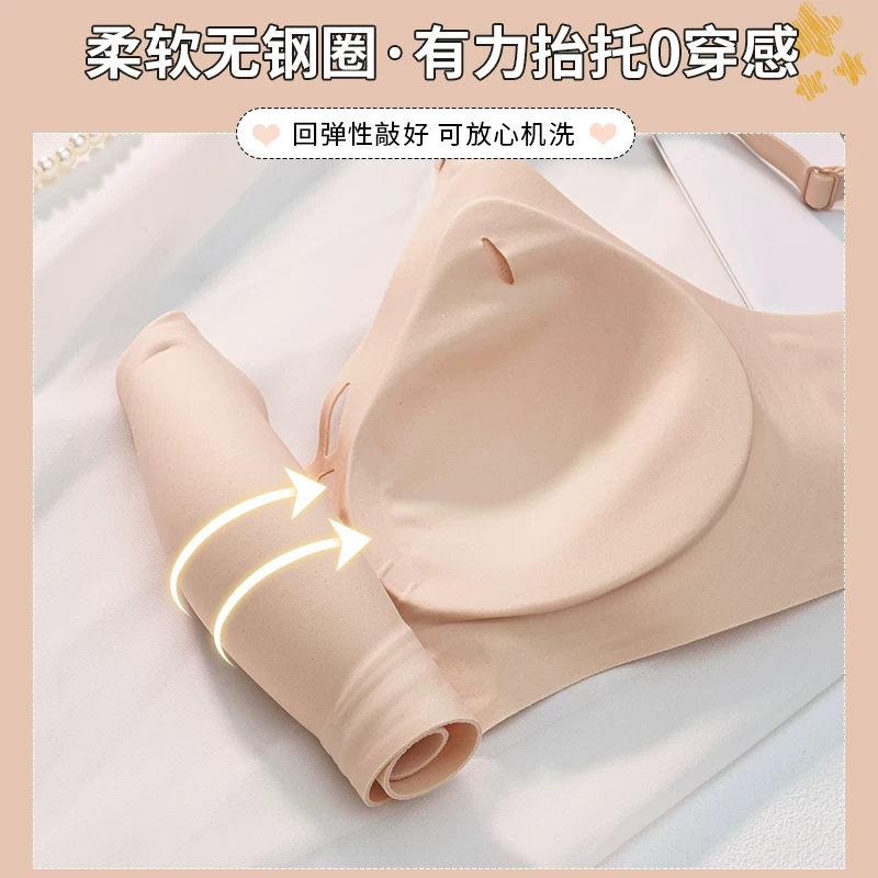Underwear, comfortable thin push up bra, breathable wireless bra, bra top