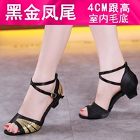 Черный золото-ма-мао