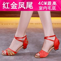 Красное золото-ма-мао