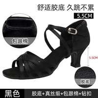 Black Glue Base Back и хлопковая тренировка 5,5 см.