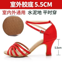 Красный ремень, 5.5см