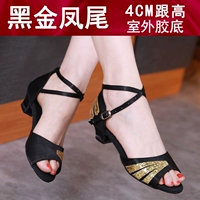 Черные золотые глоссомы-4 см с высоким