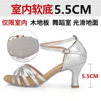 Серебряный ремень, 5.5см