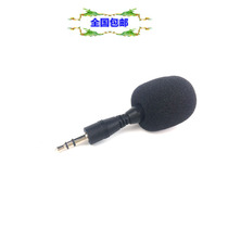 Stereo 3 5mm sound card recorder mini microphone laptop camera interview small microphone head
