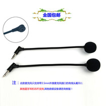 3 5mm gaming headset dedicated mini headset microphone voice chat headset accessories microphone wheat pole