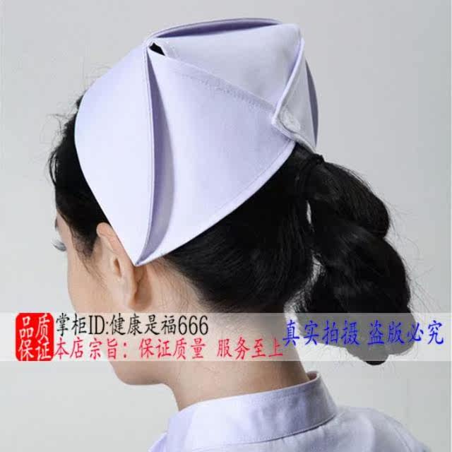 Tenue infirmière - Ref 1864882 Image 4