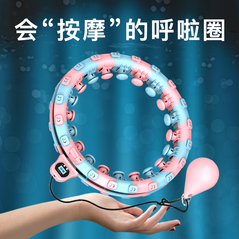 The ladder of the declining cheekspring female belly weighing the weight loss artifact of Hura's belly belly belly belly belly laaula circle weight