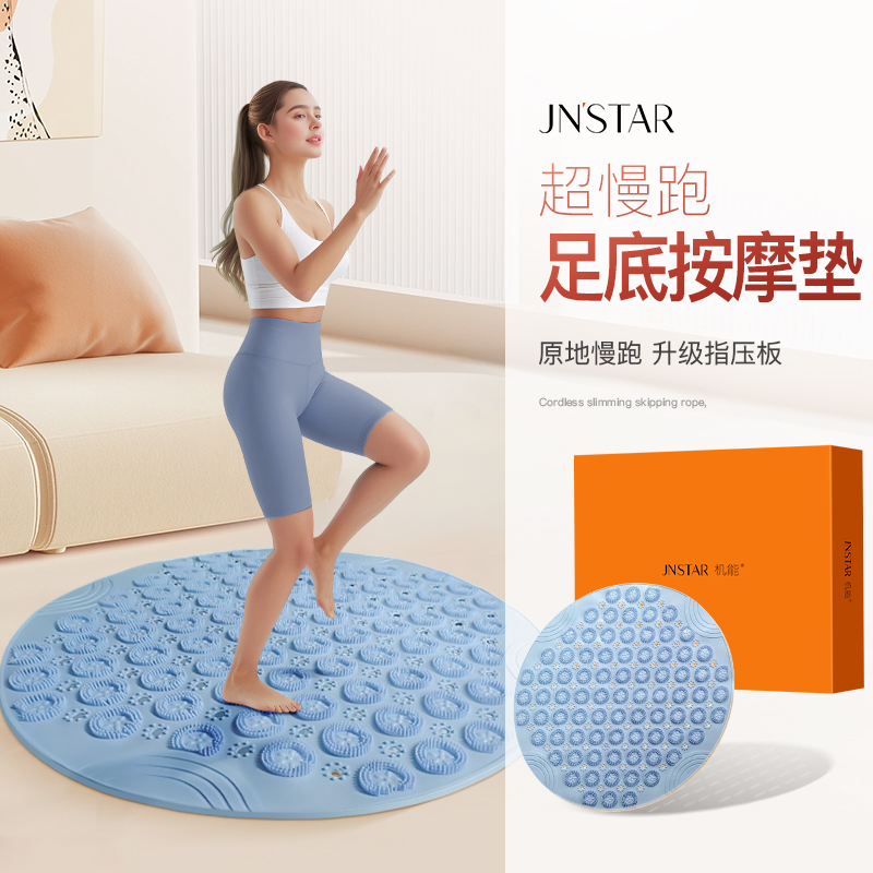 JN ジョギング指圧ボードスーパージョギングフットマッサージパッドフットパッドその場ランニング用の特別な屋内ソフトシリコンパッド
