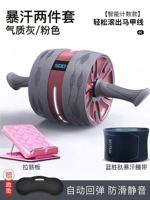 [Трех частей набор худого живота] Профессиональная женская брюшная полость Призовит+Пот+Рэтэт-Доска