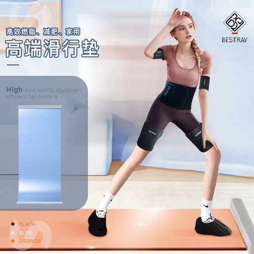 BSR катание на коньках маттинг фитнес Потеря веса Дома