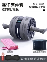 [Трех частей набор худого живота] Профессиональная женская брюшная клет