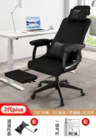 [Модель Xiaoyao 3 -го поколения+первое воздушное стержень Black+поддержка ног