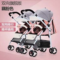 (Две флагманские версии) Pink Pink Split