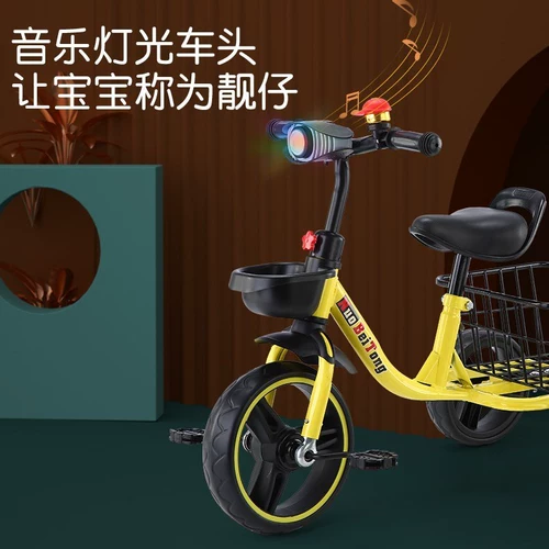 Детский трехколесный велосипед, 2-3-6 лет