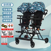 Зеленая граффити+большая педаль+одно -клика вращения большая шина