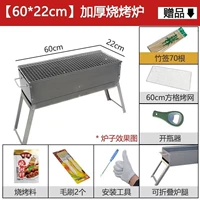 60*24 толстая карта Запеченная печь+подарок