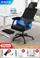 [3 -е поколение Xiaoyao+вентиляция сиденья+латекс+три -плотный воздушный стержень] черный+держатель ног