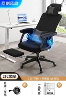 [Традиционная модель 2 -го поколения+вентиляция сиденья+первая воздушная стержень] Black+поддержка ног