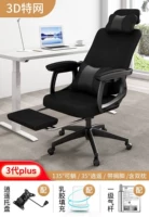 [3 -е поколение Xiaoyao+Latex+First -Level Air Stdt] 3D Специальная сеть+поддержка ног