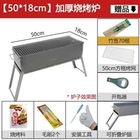 50*19 Толстая карта Запеченная печь+подарок