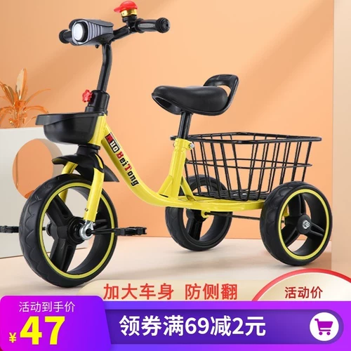 Детский трехколесный велосипед, 2-3-6 лет