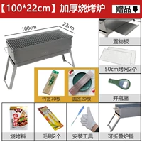 100*24 толстая карта канавки запеченная печь+подарок