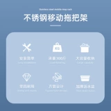 Стойка для швабры из нержавеющей стали для гостиницы, больницы, передвижной инструмент для чистки пола на балконе, стеллаж для хранения на пирсе