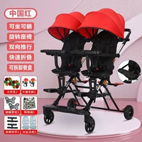 Китайская красная педали+однозначная ротация большая шина