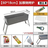 60*19 толстая карта канавки запеченная печь+подарок