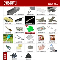 Пакет E (5 фунтов угля)